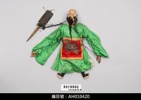 藏品(懸絲傀儡戲偶-鬚文)的圖片